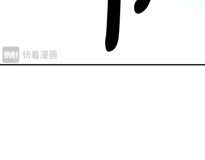 漫画《史诗级领地设计师》第87话第197张图