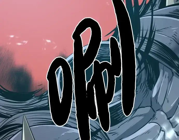 漫画《史诗级领地设计师》第87话第206张图