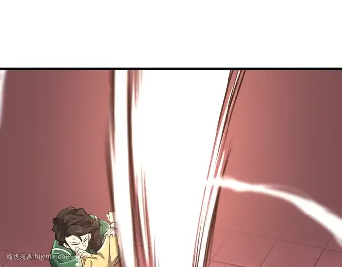 漫画《史诗级领地设计师》第87话第208张图