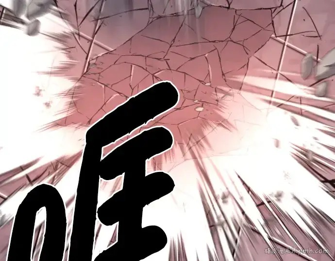 漫画《史诗级领地设计师》第87话第216张图
