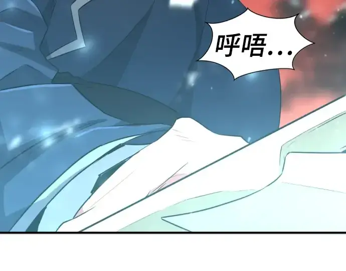 漫画《史诗级领地设计师》第87话第222张图