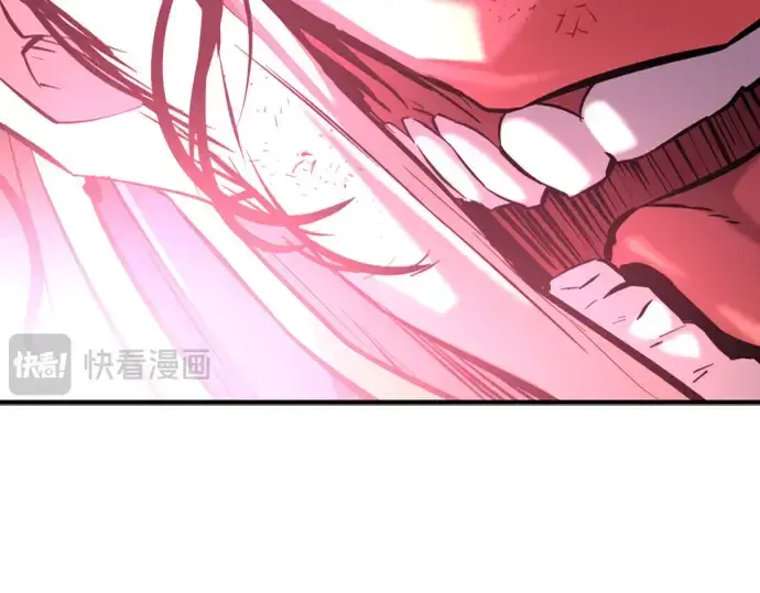 漫画《史诗级领地设计师》第87话第250张图
