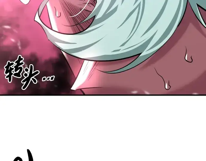 漫画《史诗级领地设计师》第87话第254张图