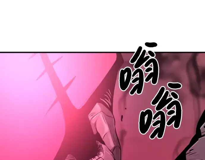 漫画《史诗级领地设计师》第87话第270张图
