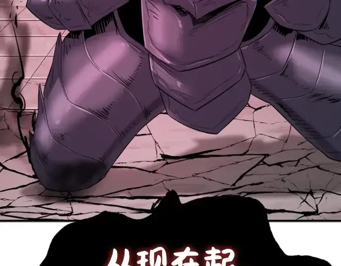 漫画《史诗级领地设计师》第87话第275张图