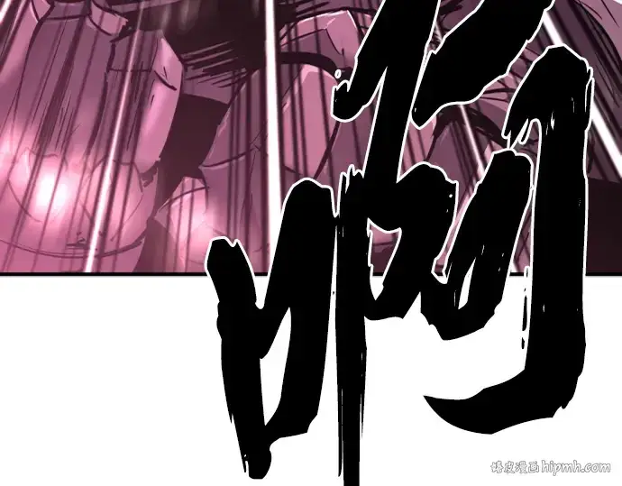 漫画《史诗级领地设计师》第87话第296张图