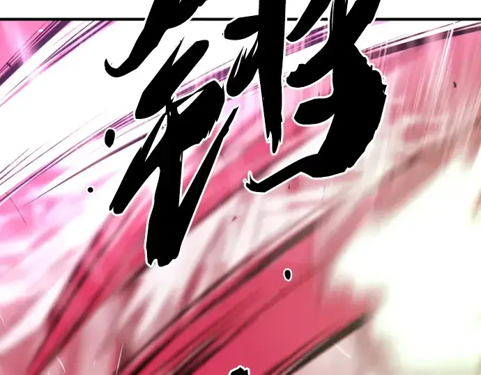 漫画《史诗级领地设计师》第87话第298张图
