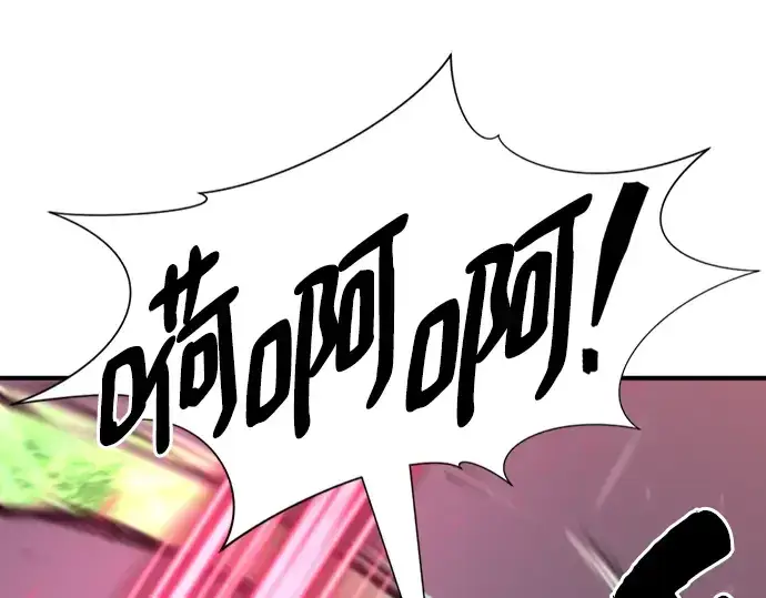 漫画《史诗级领地设计师》第87话第305张图