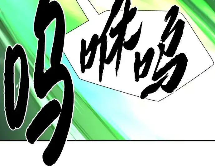 漫画《史诗级领地设计师》第87话第308张图