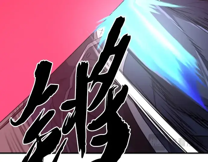 漫画《史诗级领地设计师》第87话第316张图