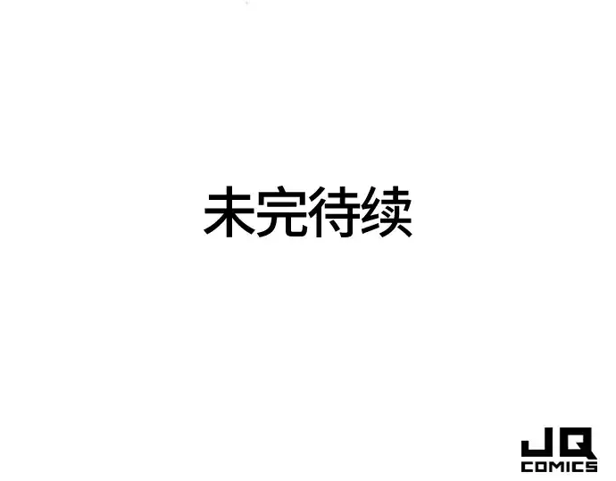 漫画《史诗级领地设计师》第87话第324张图