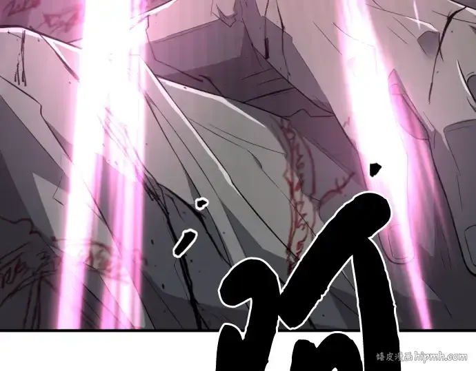 漫画《史诗级领地设计师》第87话第40张图