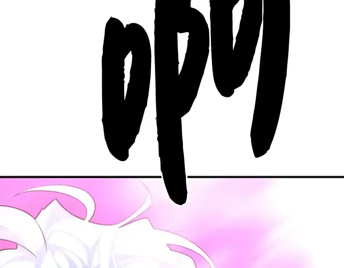 漫画《史诗级领地设计师》第87话第41张图