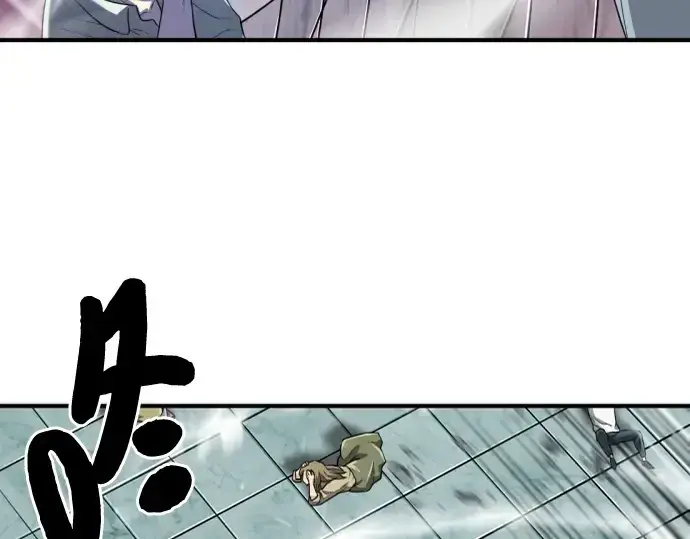 漫画《史诗级领地设计师》第87话第67张图