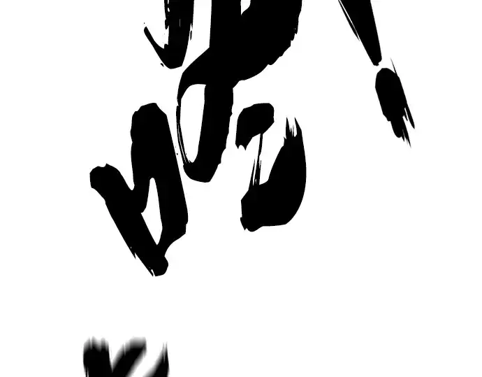 漫画《史诗级领地设计师》第87话第97张图