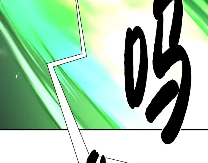 漫画《史诗级领地设计师》第88话第12张图