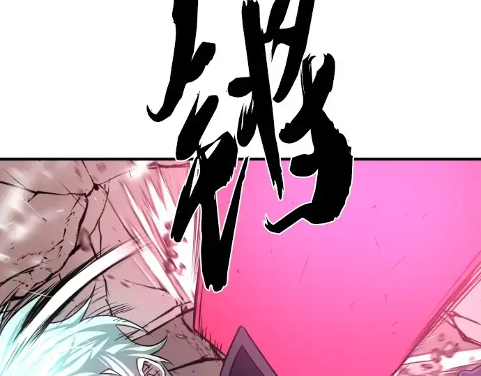 漫画《史诗级领地设计师》第88话第153张图