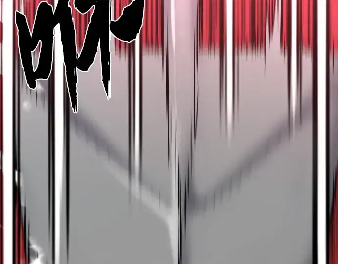漫画《史诗级领地设计师》第88话第183张图