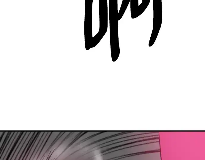 漫画《史诗级领地设计师》第88话第215张图