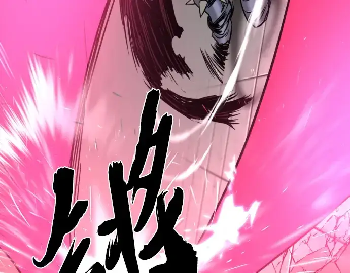 漫画《史诗级领地设计师》第88话第217张图