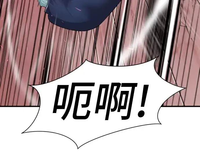 漫画《史诗级领地设计师》第88话第219张图