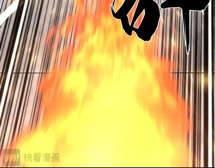 漫画《史诗级领地设计师》第88话第239张图