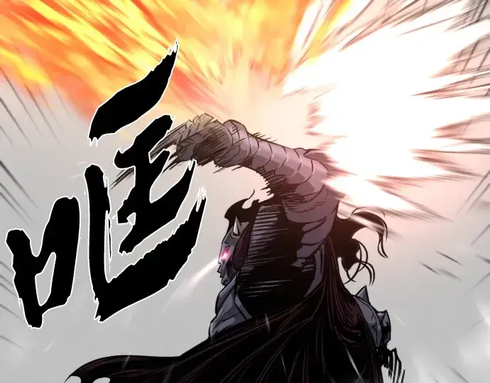 漫画《史诗级领地设计师》第88话第242张图
