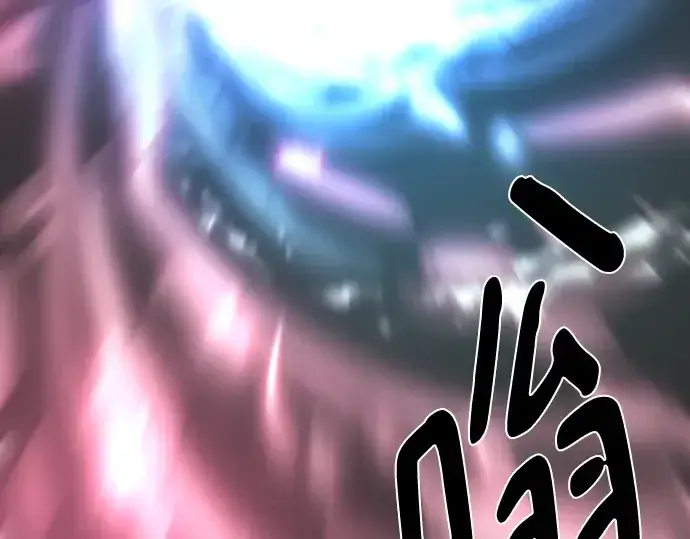 漫画《史诗级领地设计师》第88话第270张图