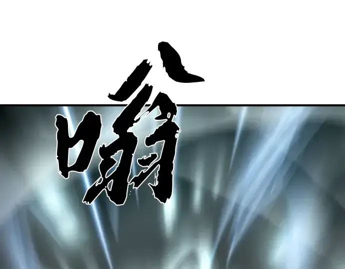 漫画《史诗级领地设计师》第88话第282张图