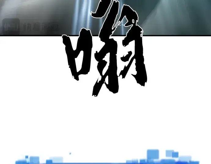 漫画《史诗级领地设计师》第88话第285张图