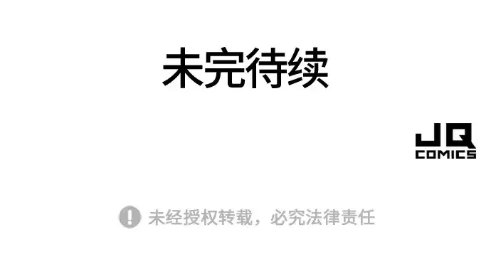 漫画《史诗级领地设计师》第88话第292张图