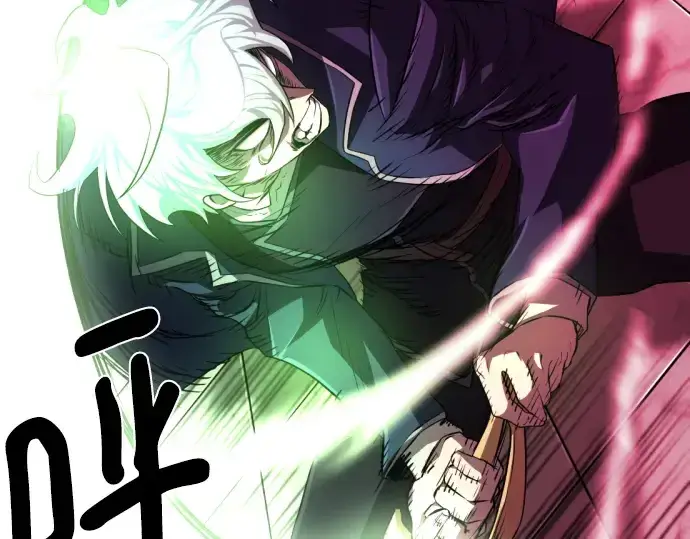 漫画《史诗级领地设计师》第88话第75张图