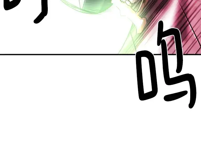 漫画《史诗级领地设计师》第88话第76张图