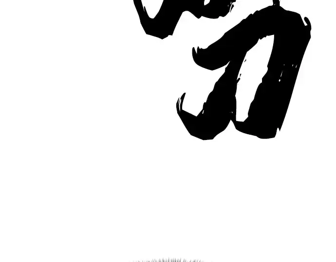 漫画《史诗级领地设计师》第88话第82张图