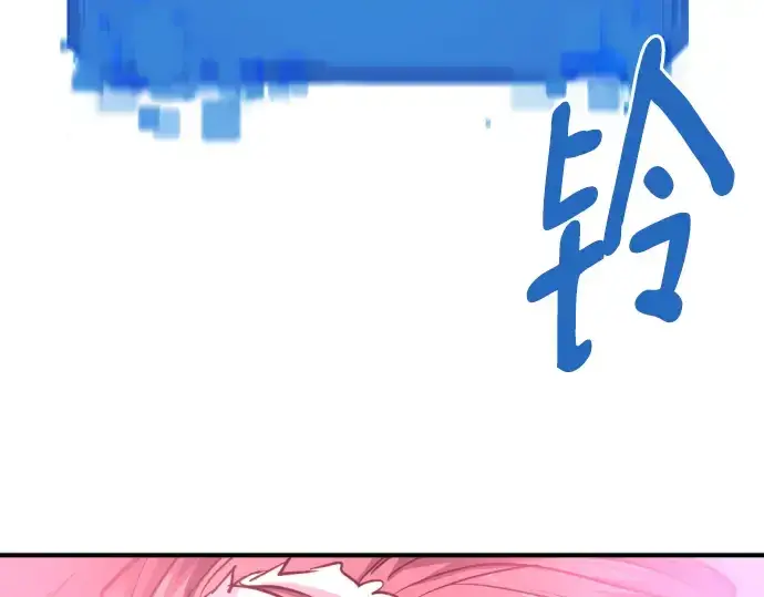 漫画《史诗级领地设计师》第89话第113张图