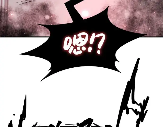 漫画《史诗级领地设计师》第89话第137张图