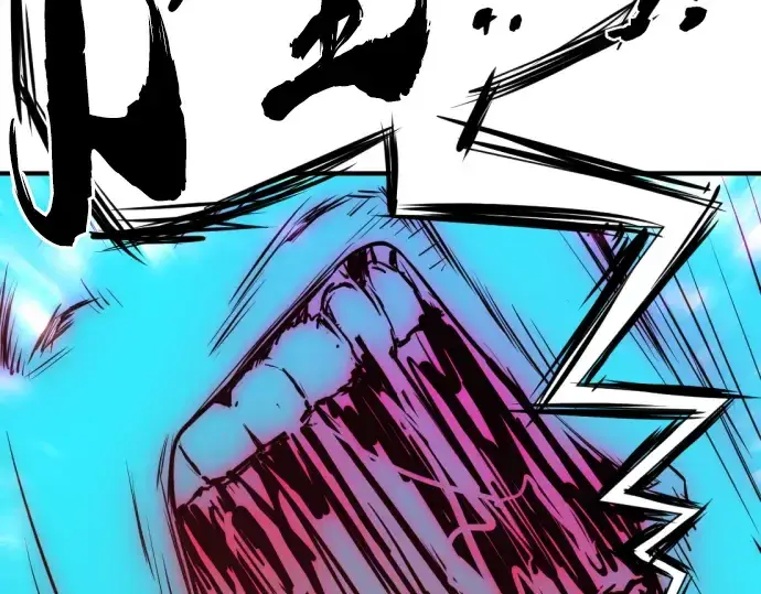 漫画《史诗级领地设计师》第89话第147张图