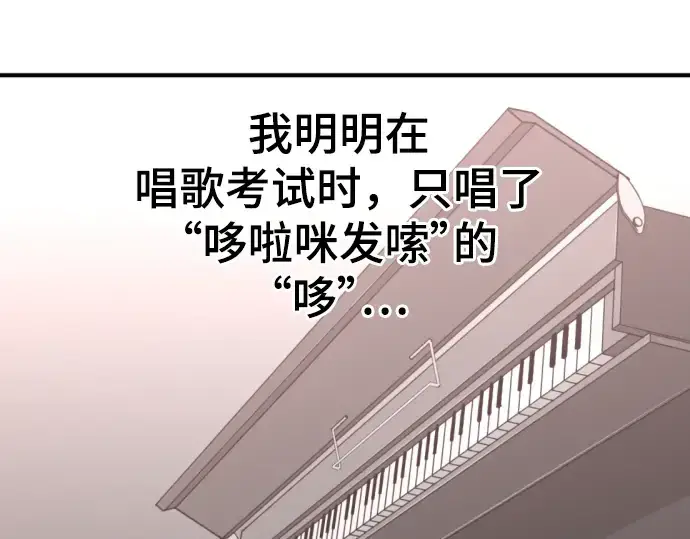 漫画《史诗级领地设计师》第89话第172张图
