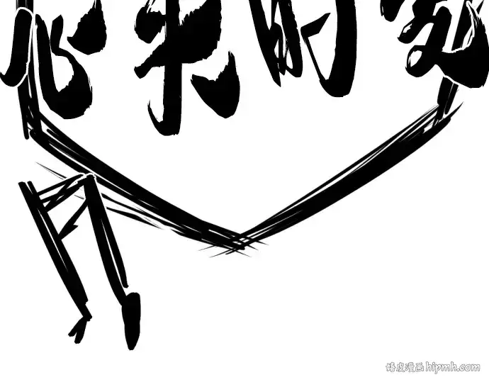 漫画《史诗级领地设计师》第89话第184张图