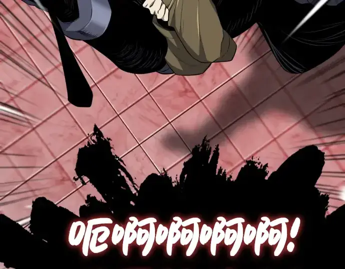漫画《史诗级领地设计师》第89话第188张图
