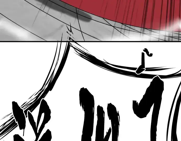 漫画《史诗级领地设计师》第89话第197张图