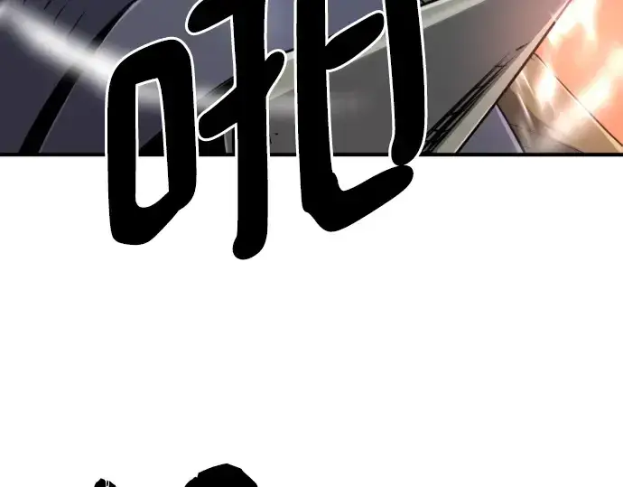 漫画《史诗级领地设计师》第89话第20张图