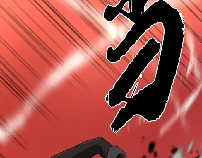 漫画《史诗级领地设计师》第89话第203张图