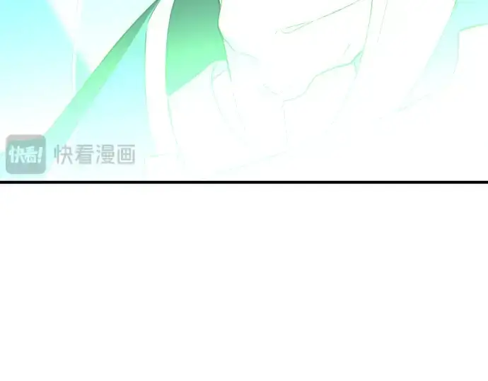 漫画《史诗级领地设计师》第89话第231张图