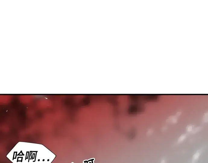 漫画《史诗级领地设计师》第89话第244张图