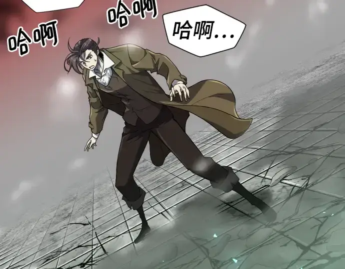 漫画《史诗级领地设计师》第89话第245张图