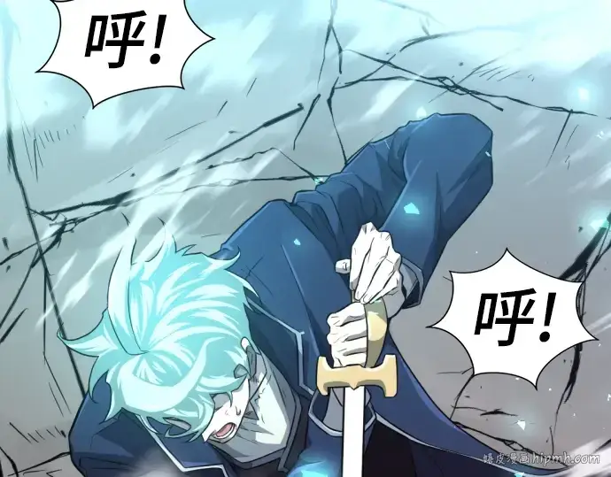 漫画《史诗级领地设计师》第89话第248张图
