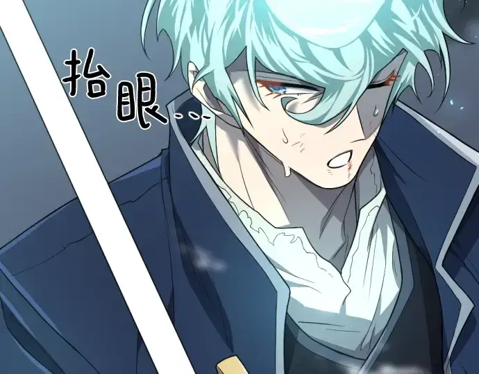 漫画《史诗级领地设计师》第89话第260张图