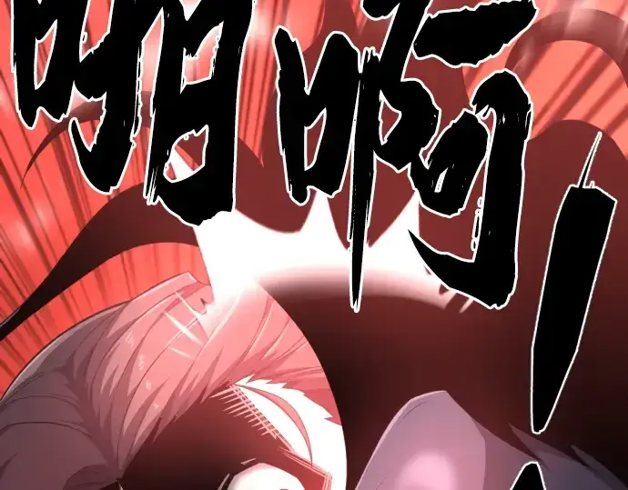 漫画《史诗级领地设计师》第89话第35张图