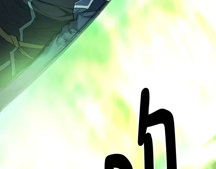 漫画《史诗级领地设计师》第89话第62张图